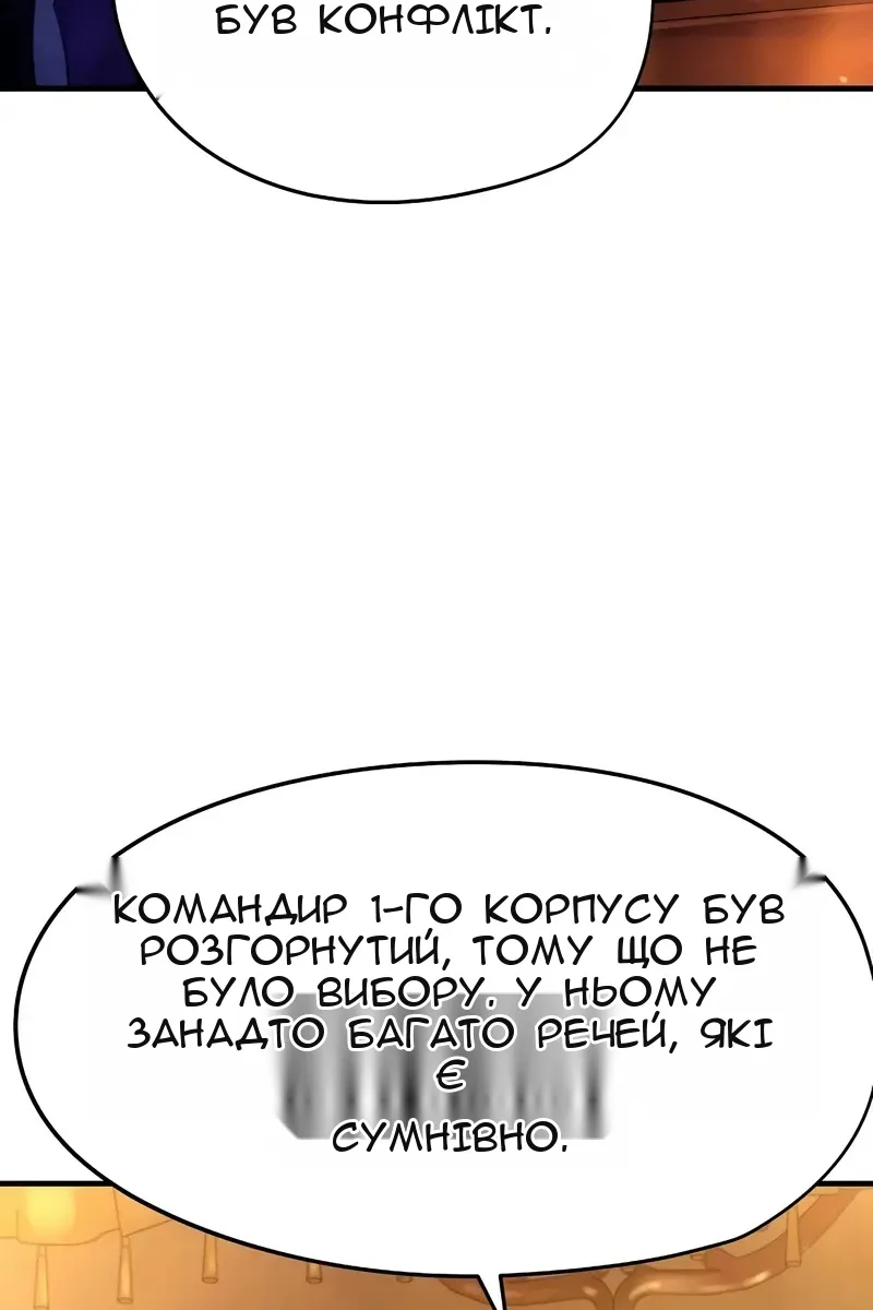 Сторінка 13