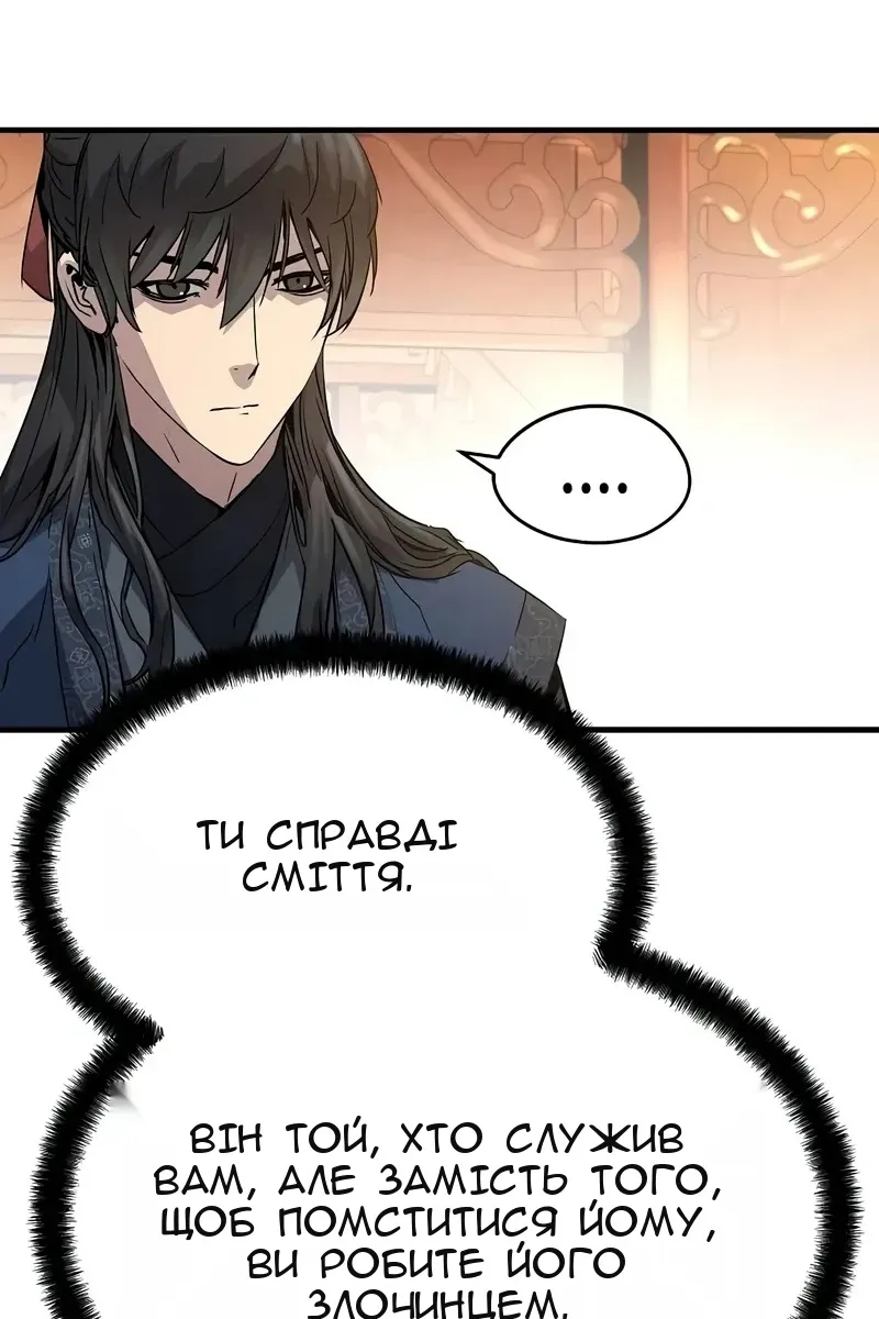 Сторінка 15