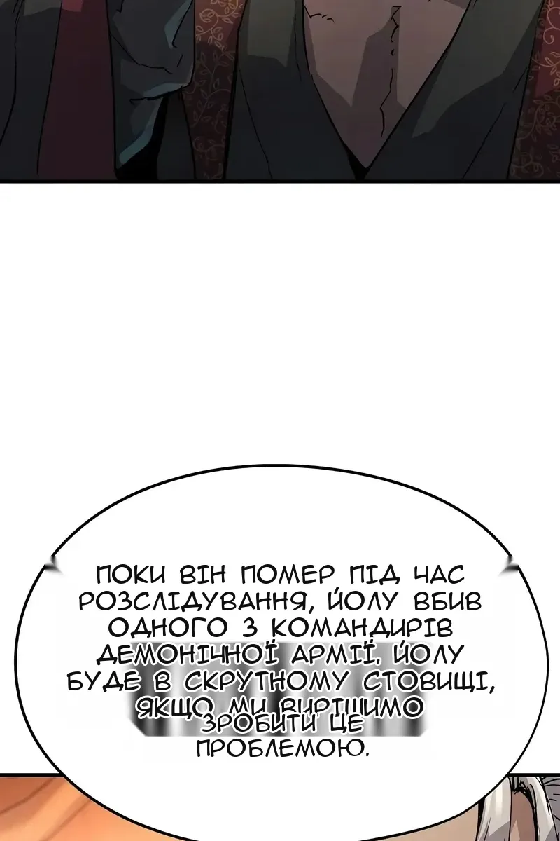 Сторінка 17