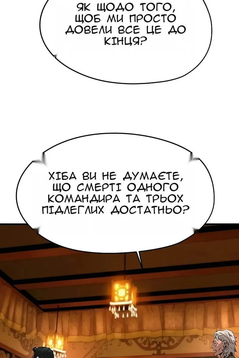 Сторінка 20