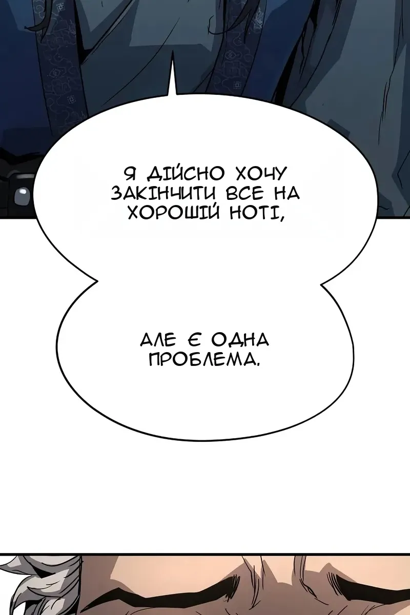 Сторінка 23