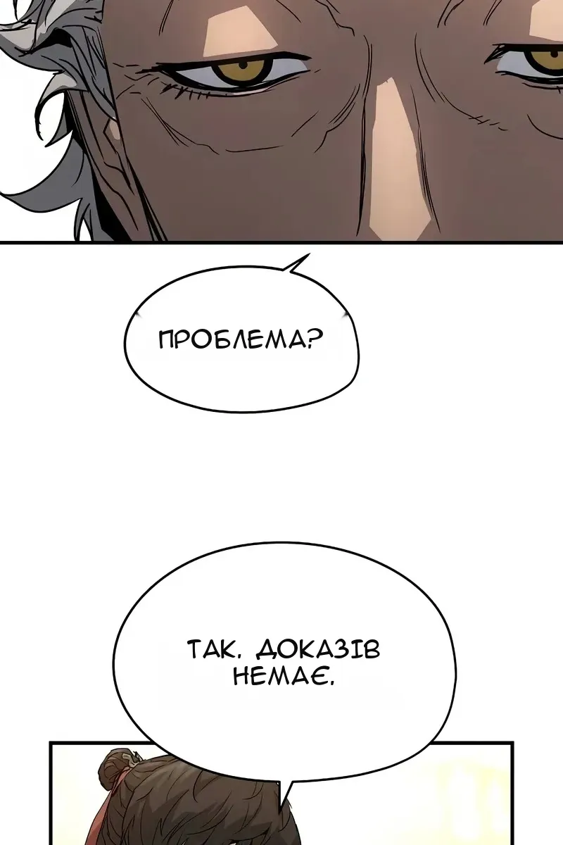 Сторінка 24