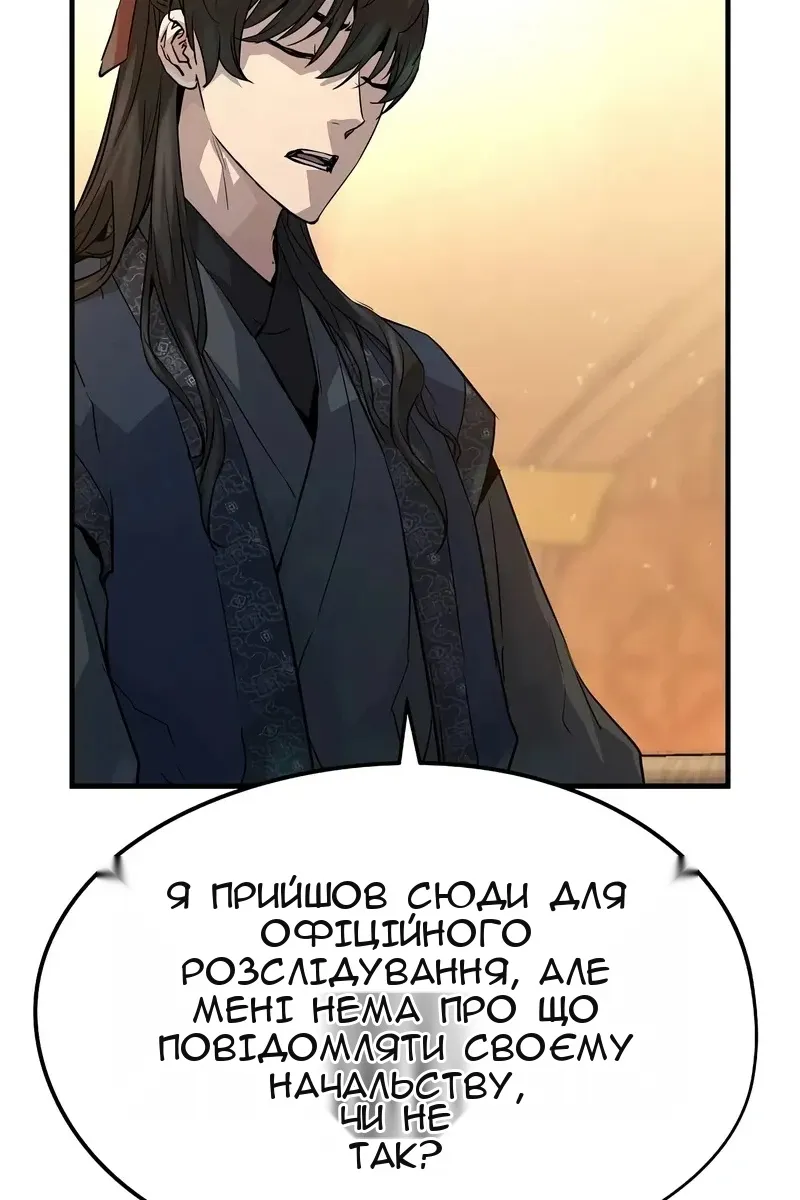 Сторінка 25