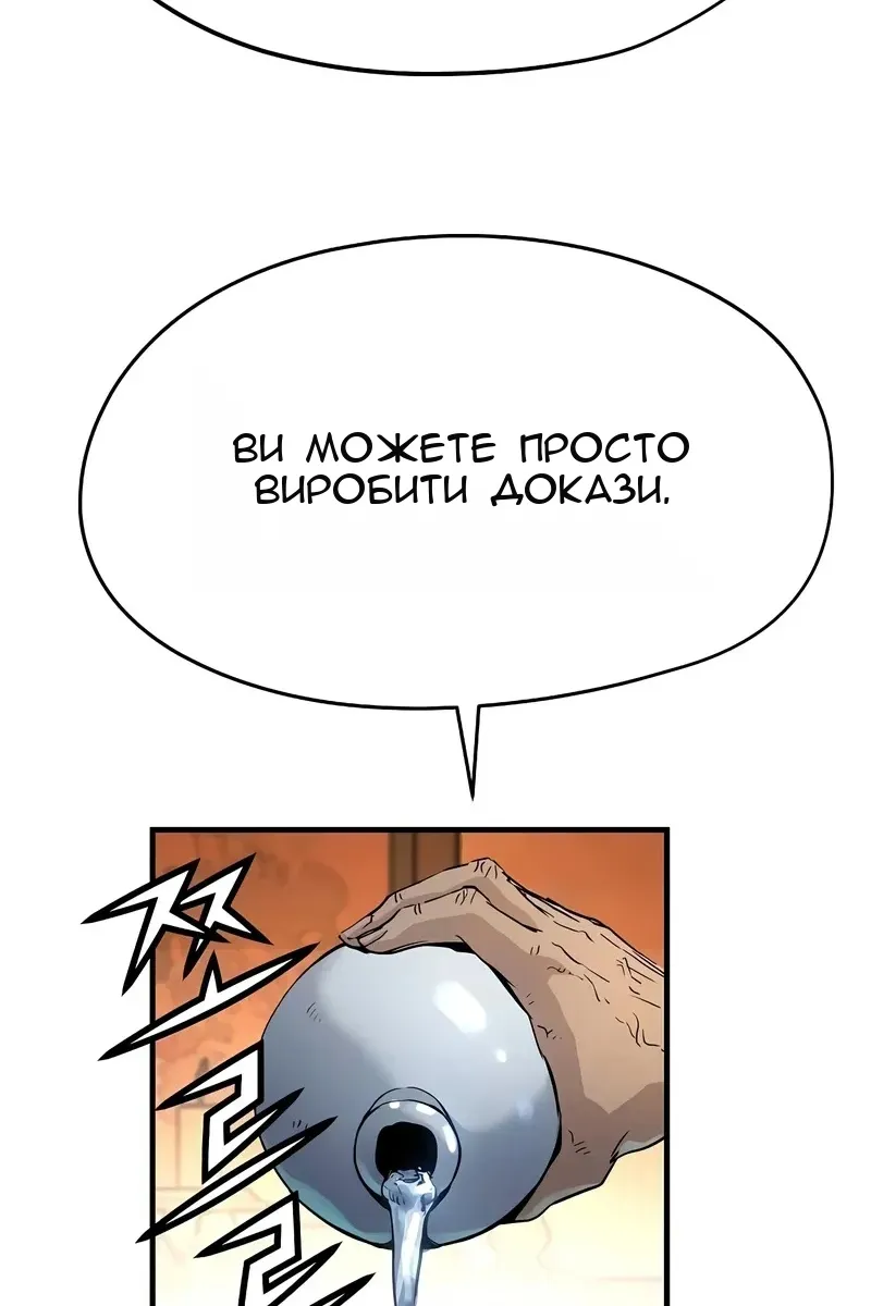 Сторінка 26