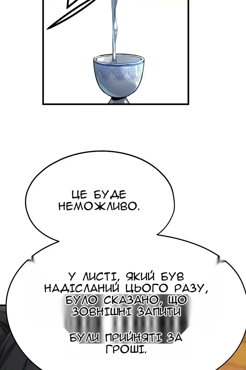 Сторінка 27