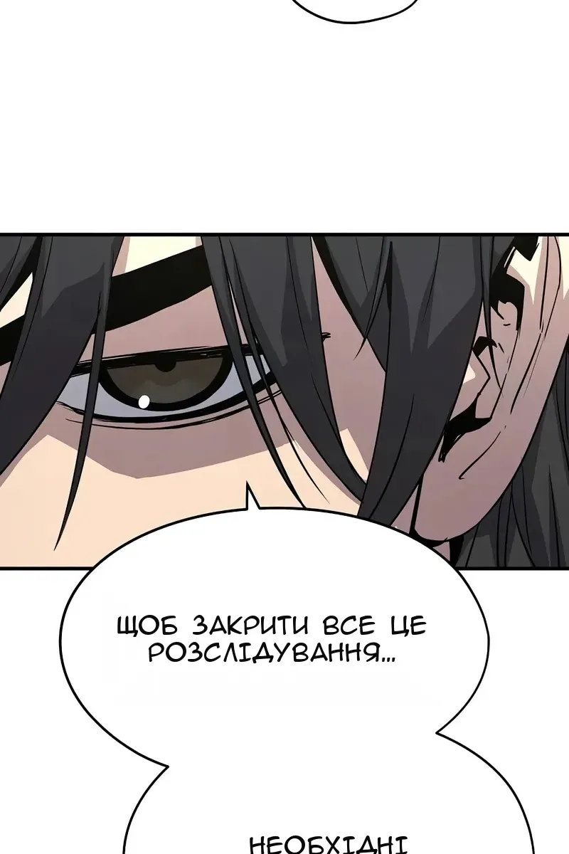 Сторінка 30