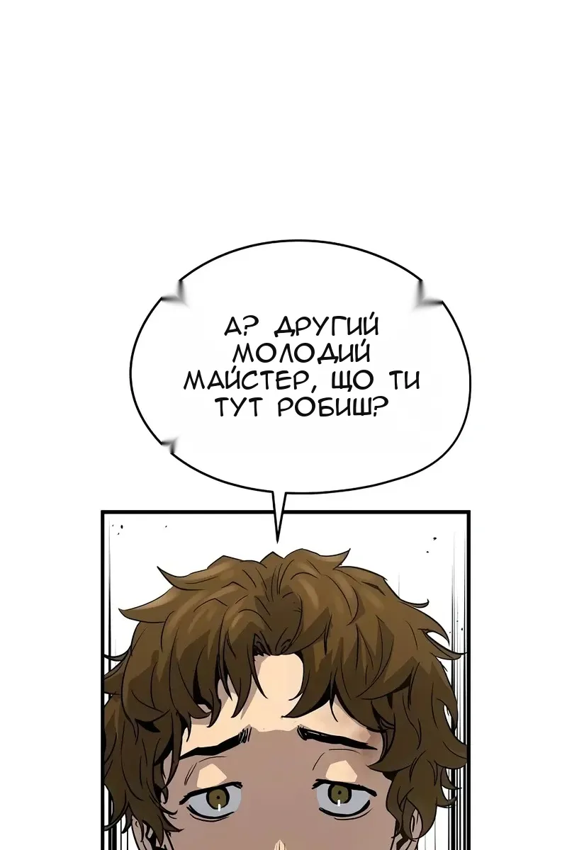Сторінка 36