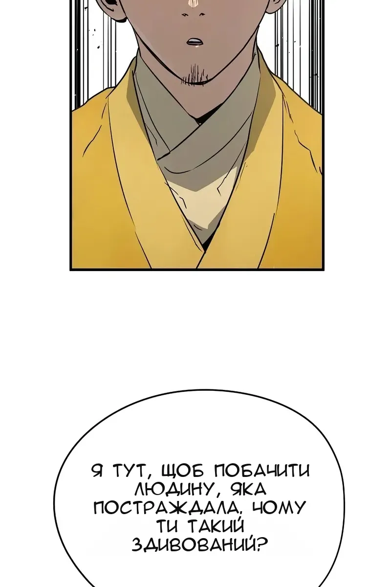 Сторінка 37