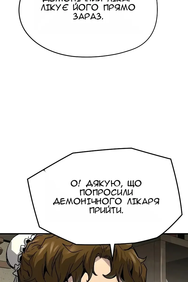 Сторінка 39