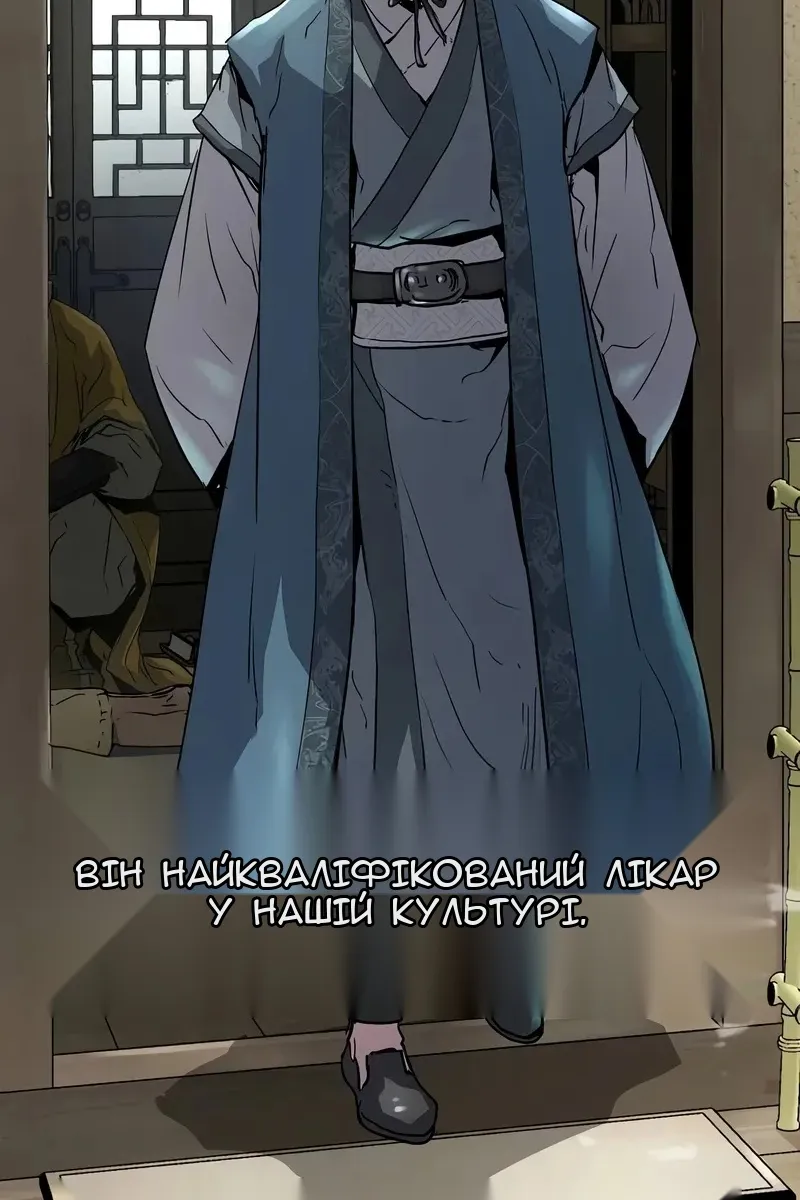 Сторінка 45
