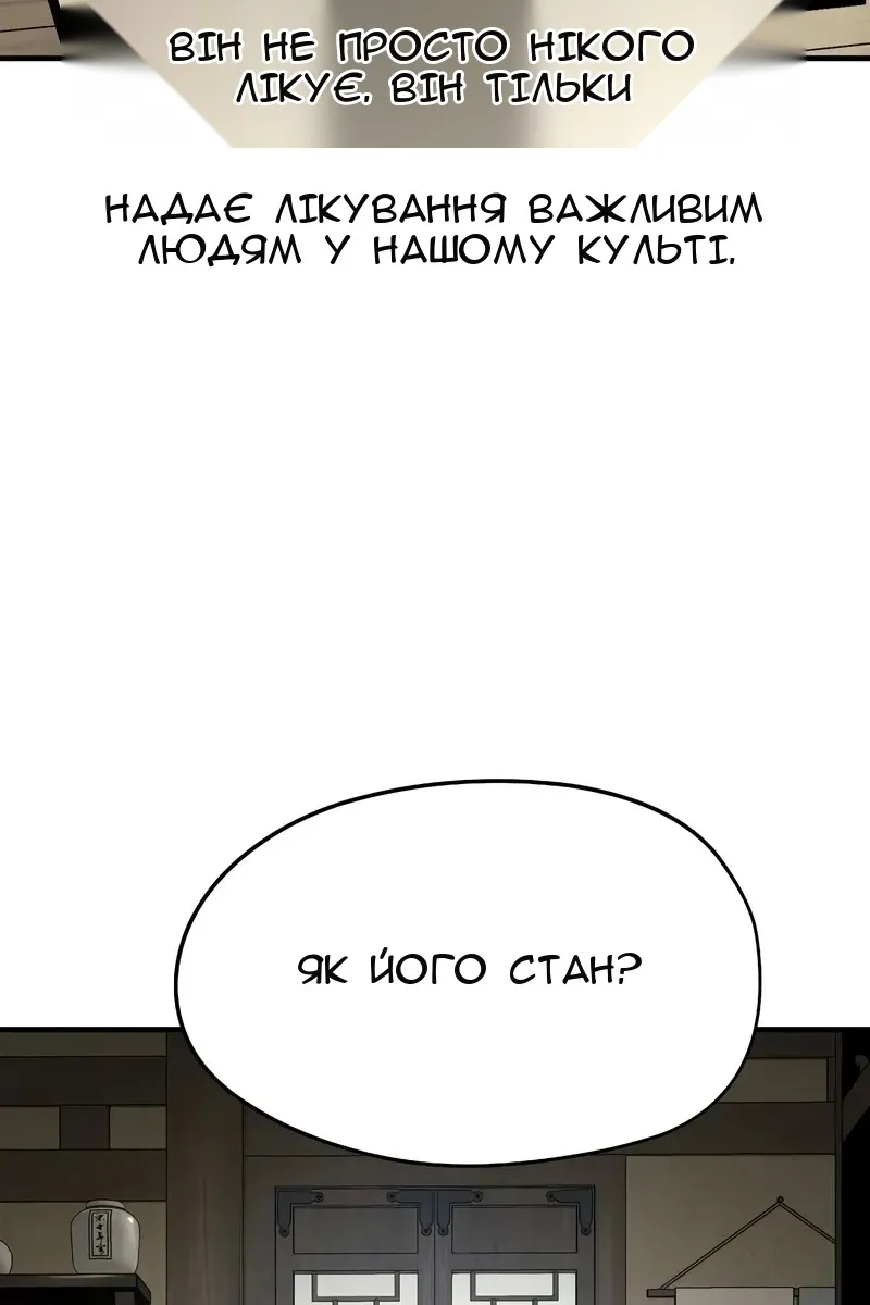 Сторінка 46
