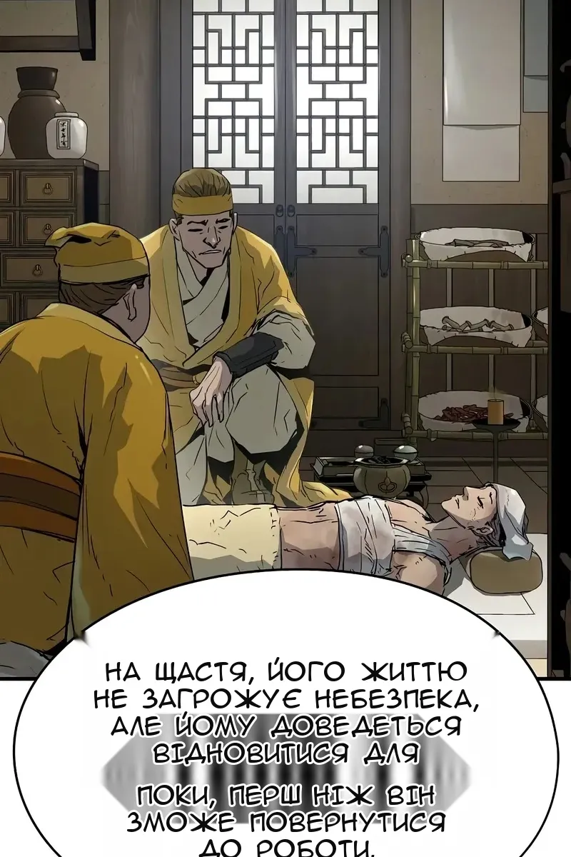 Сторінка 47