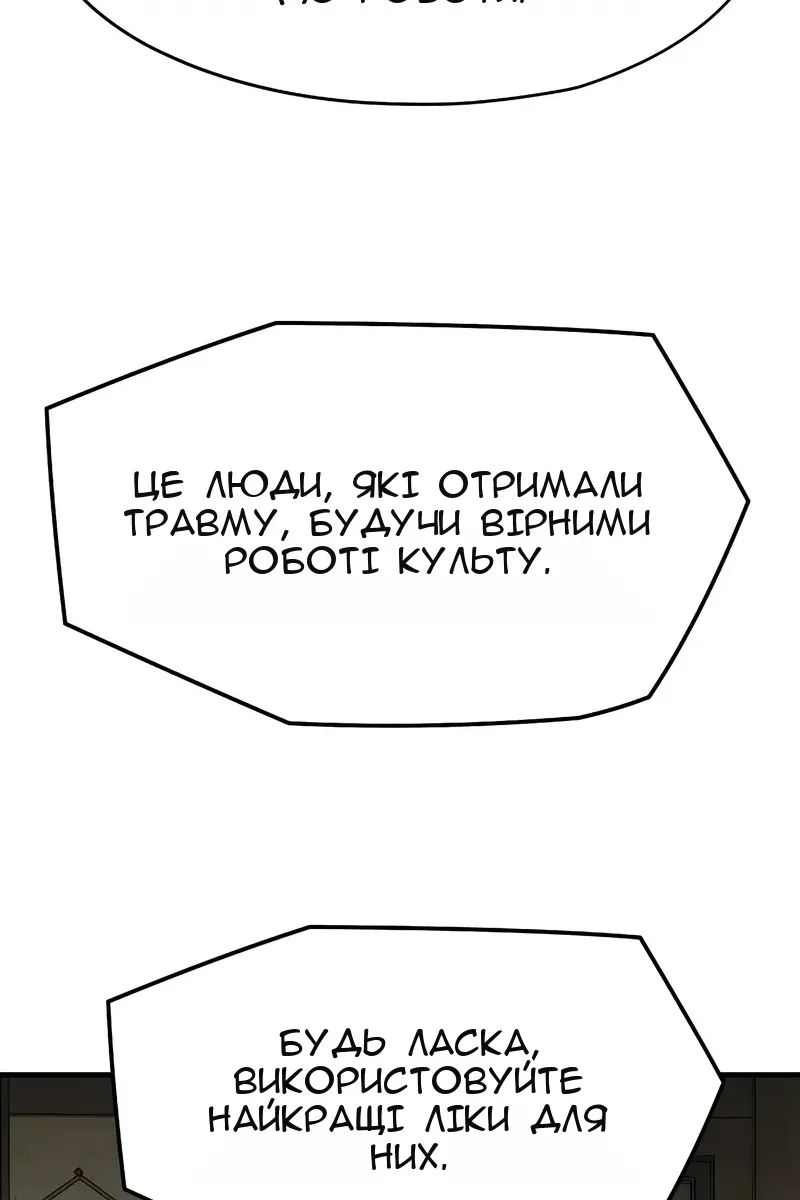 Сторінка 48