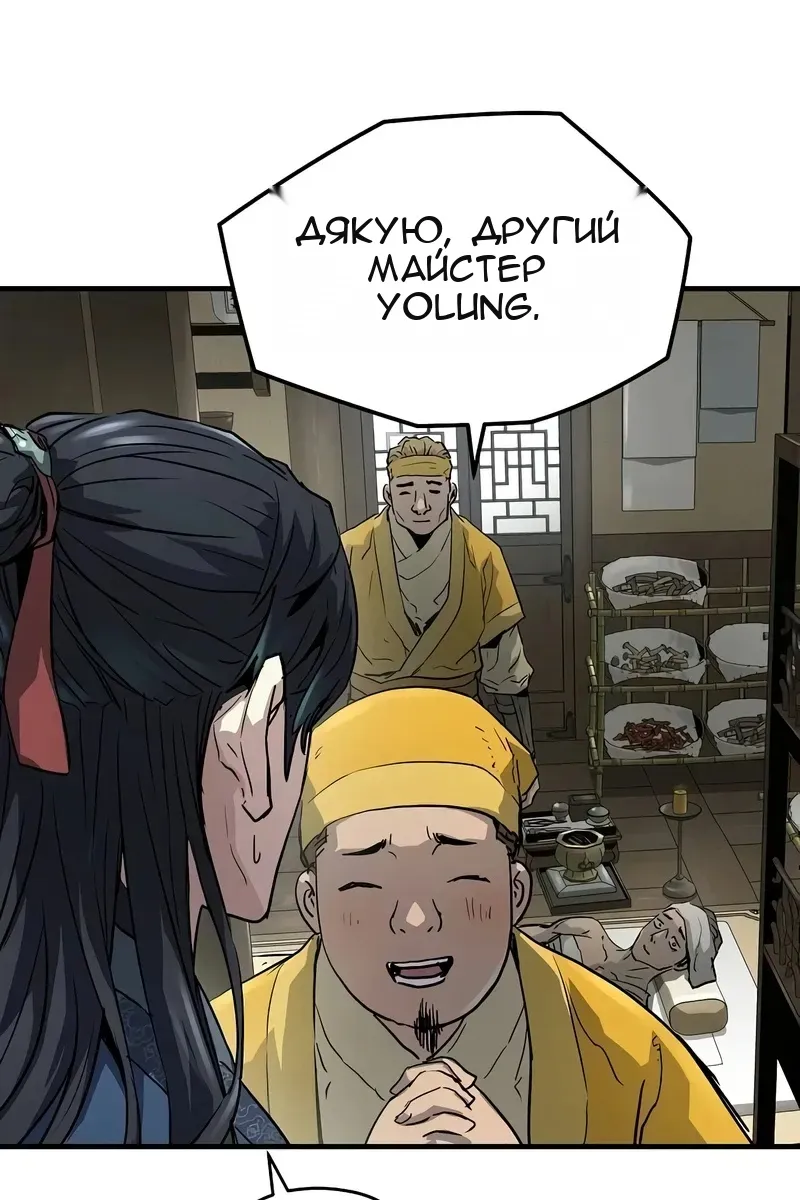 Сторінка 52