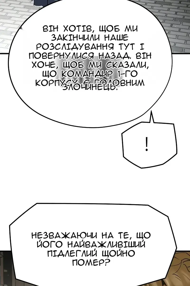 Сторінка 56