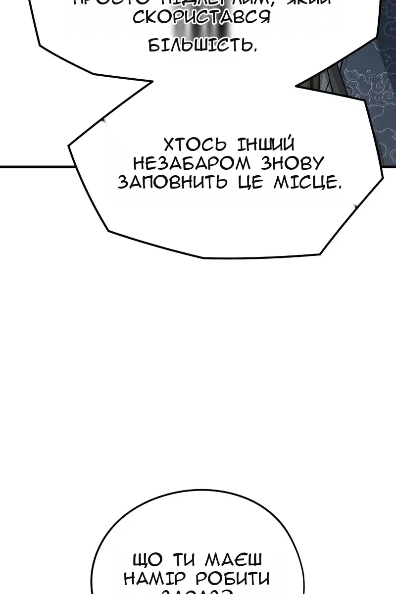 Сторінка 59