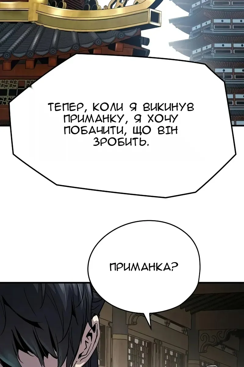 Сторінка 61