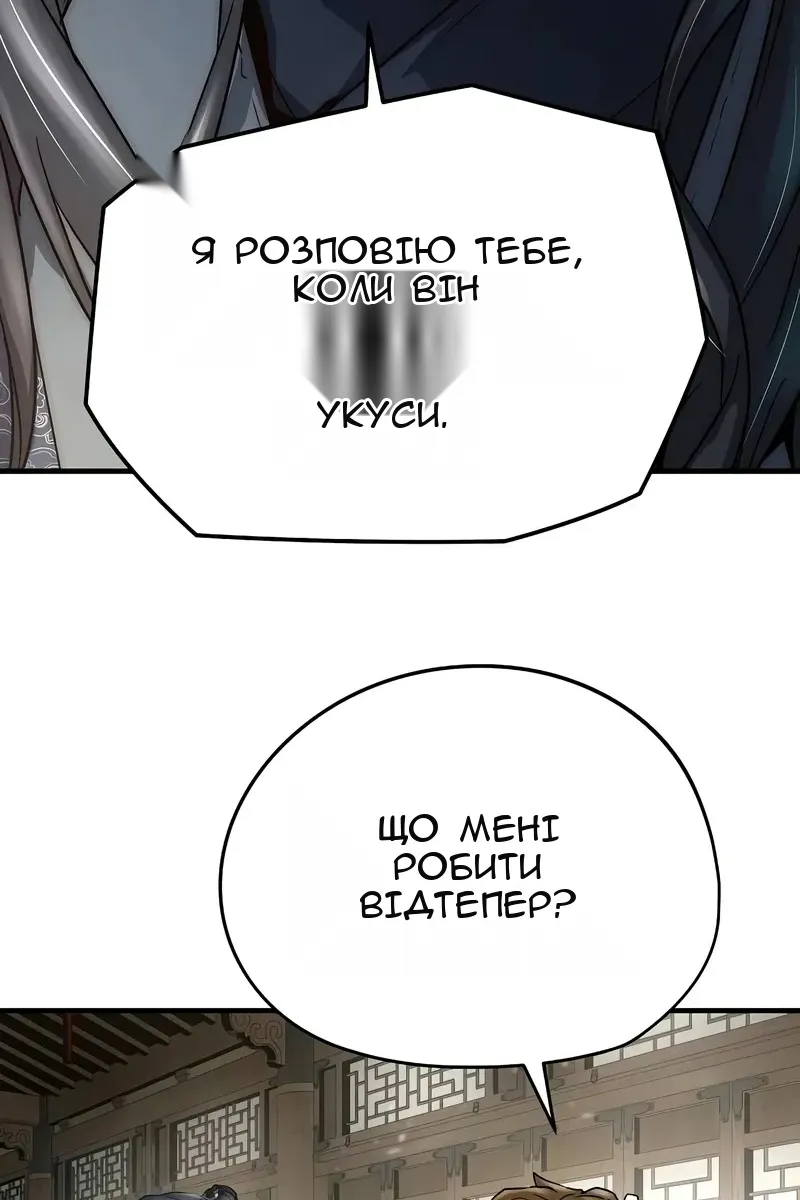 Сторінка 64