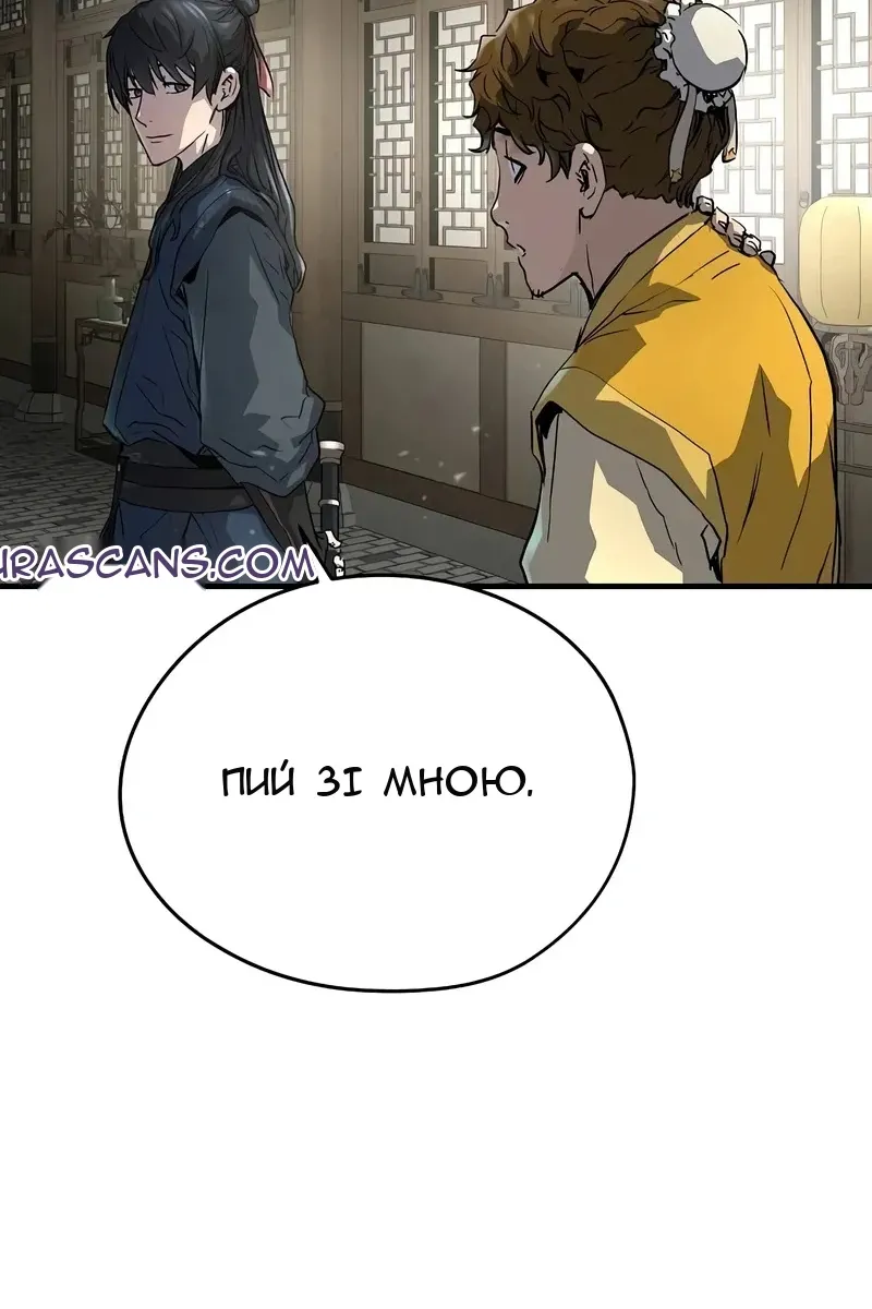 Сторінка 65