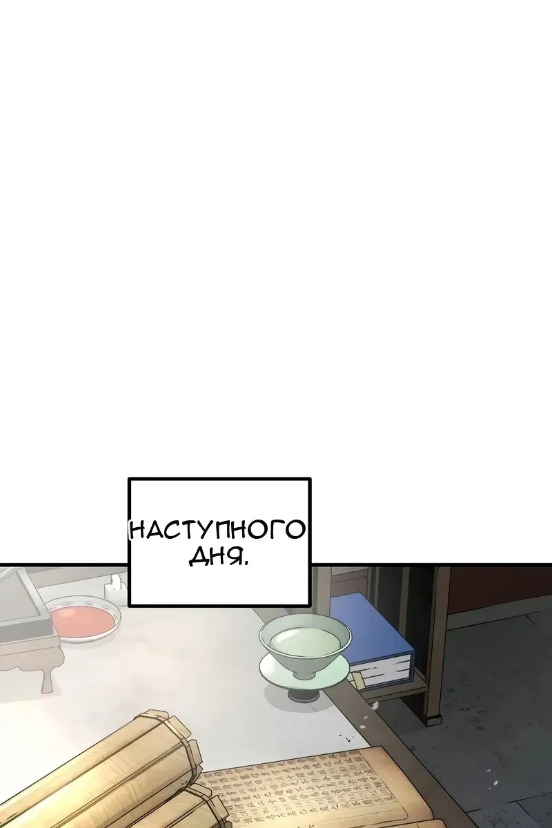 Сторінка 71