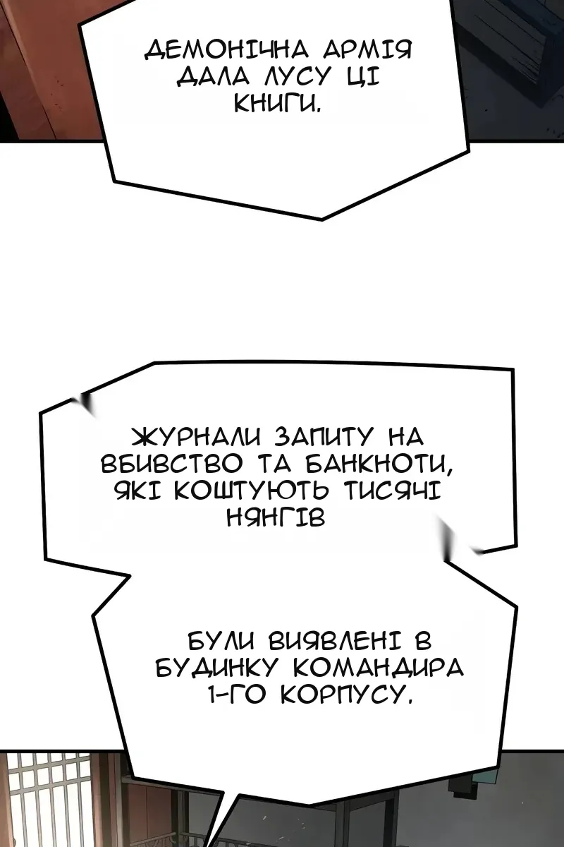 Сторінка 73