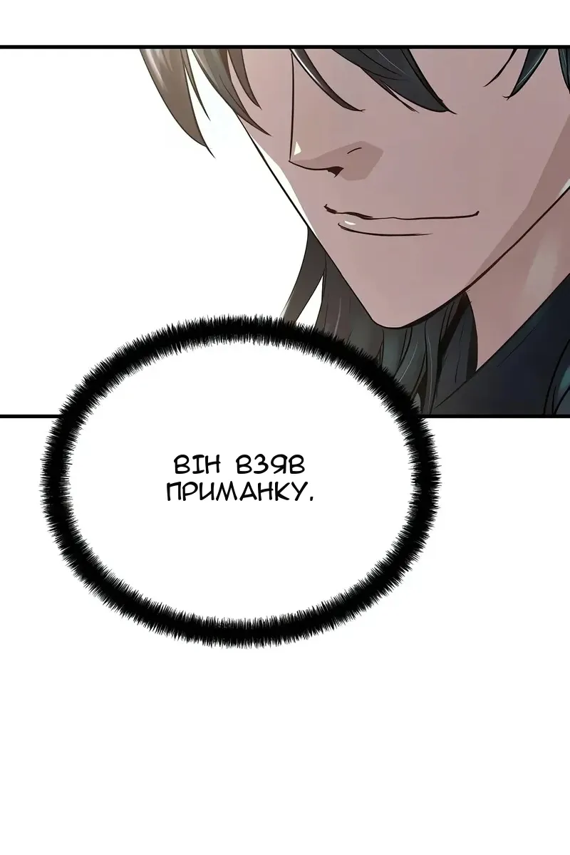 Сторінка 75
