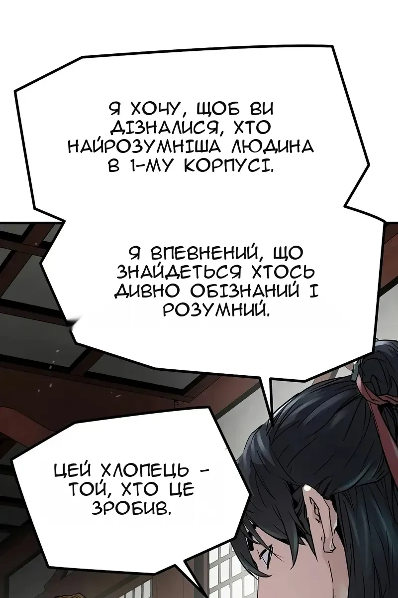 Сторінка 76