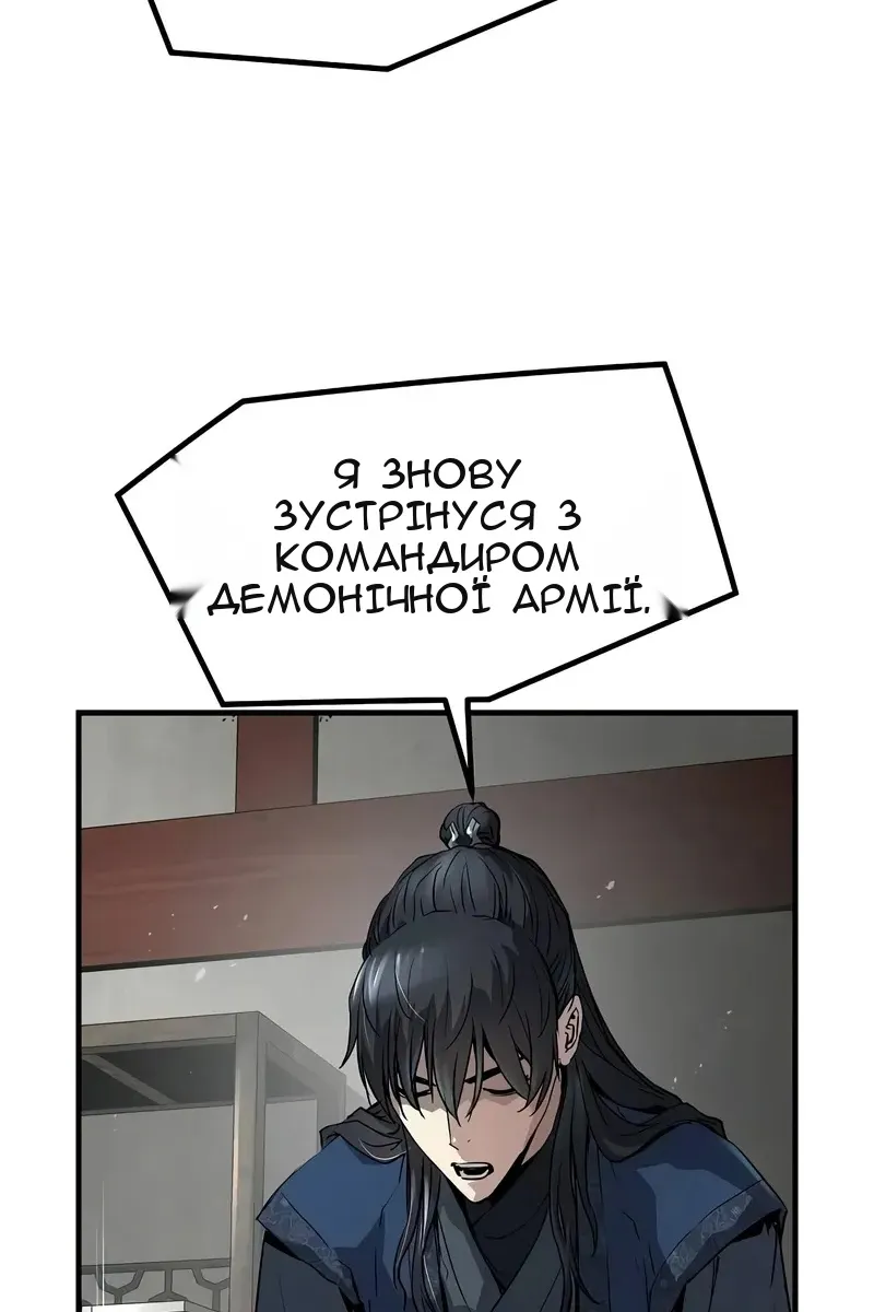 Сторінка 78