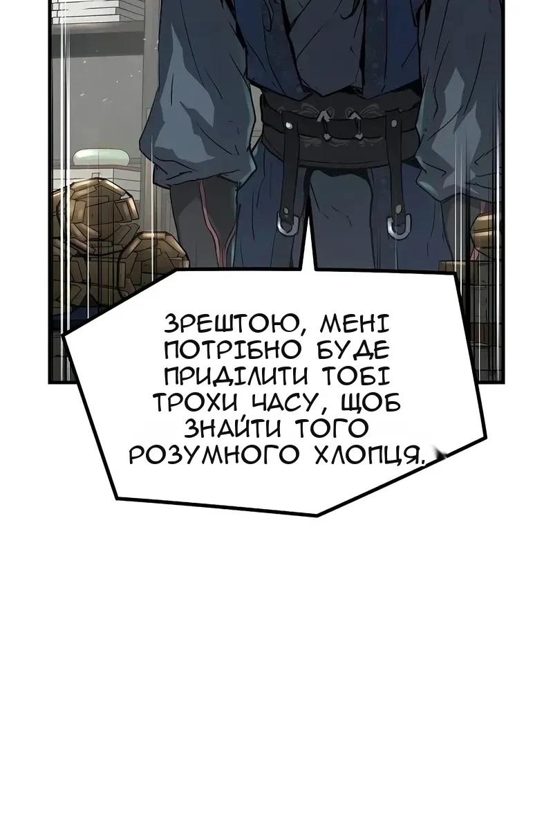Сторінка 79