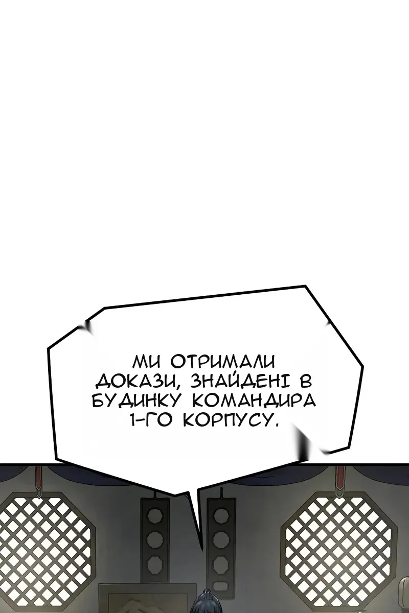 Сторінка 80