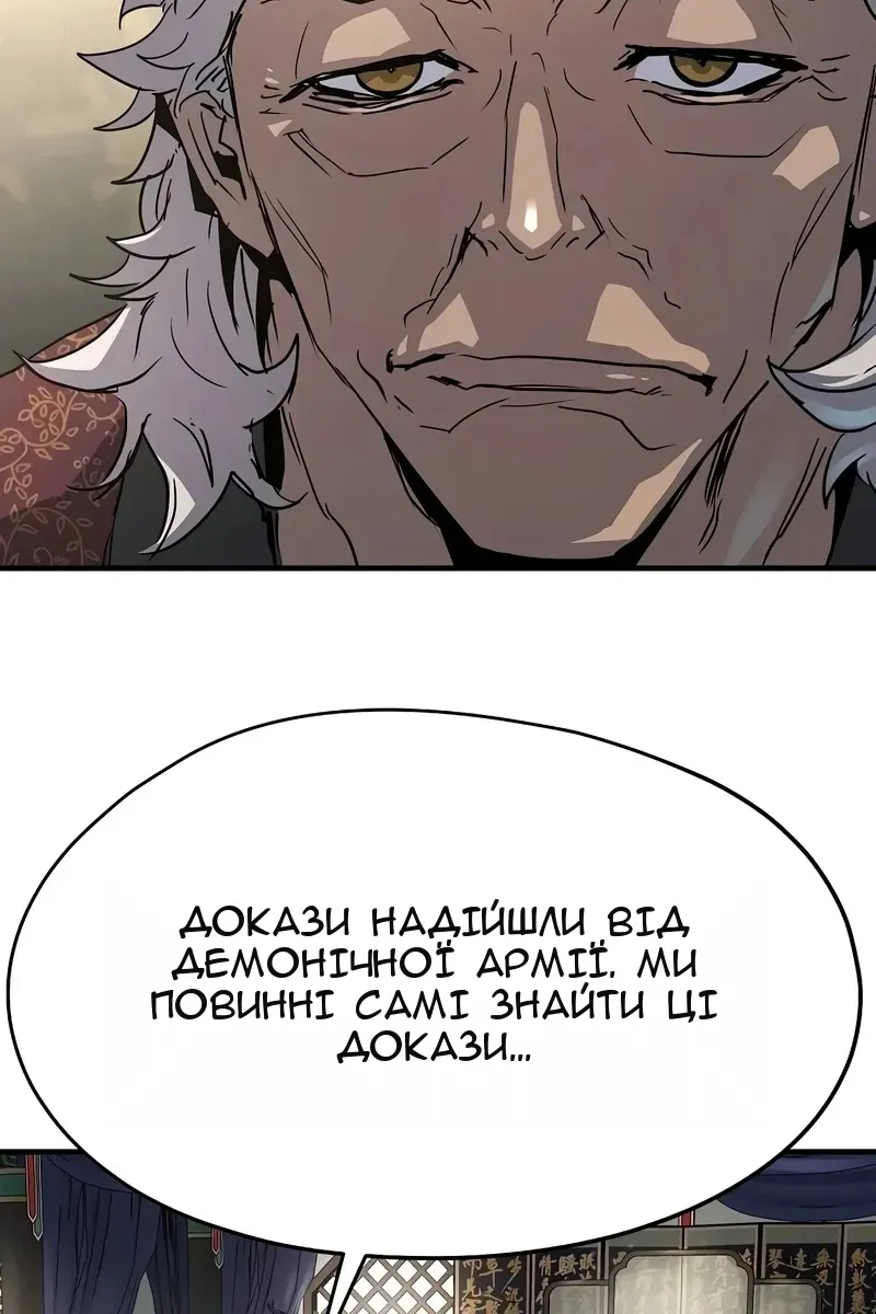 Сторінка 85