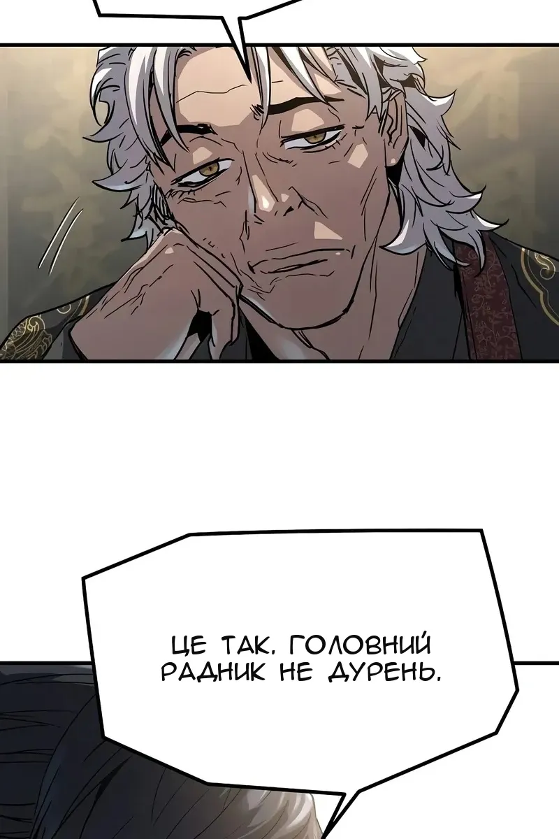 Сторінка 87