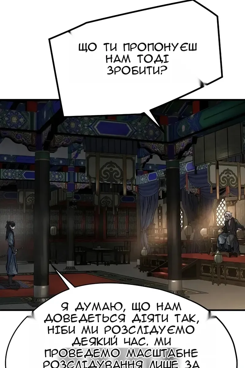 Сторінка 91