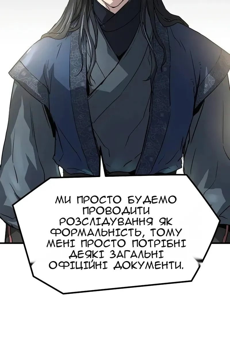 Сторінка 94