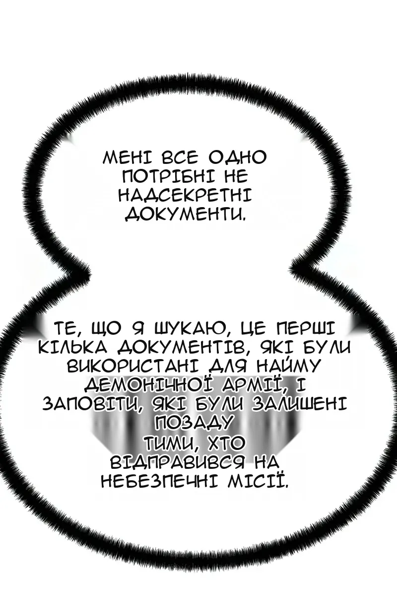 Сторінка 98