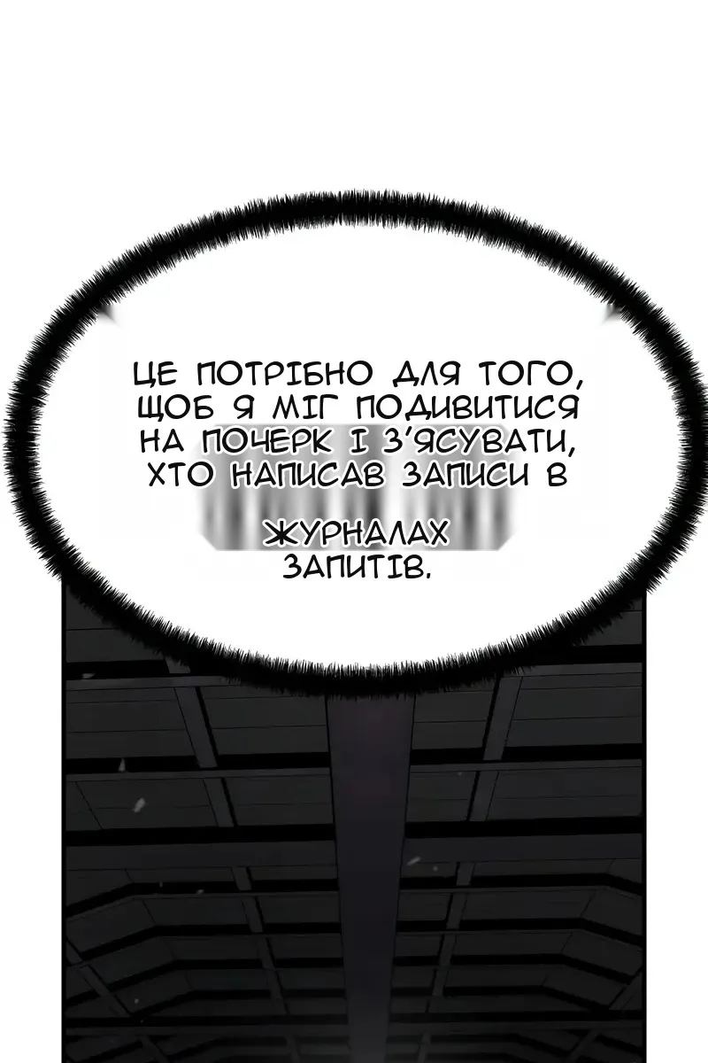 Сторінка 99
