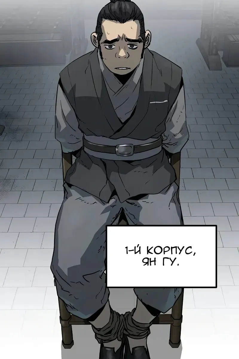 Сторінка 101