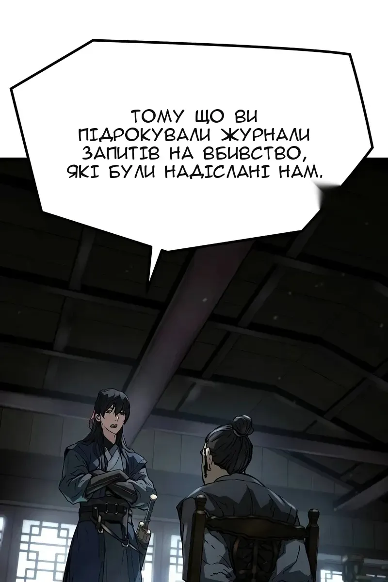 Сторінка 104
