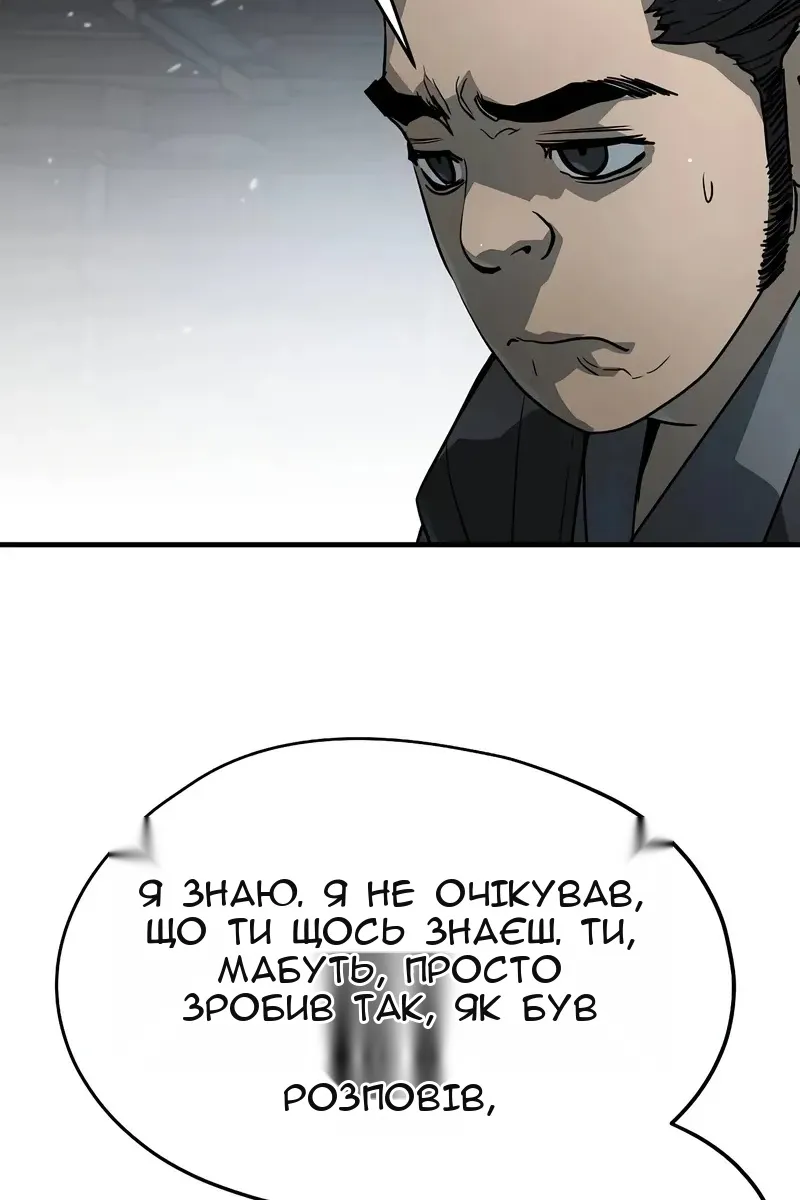 Сторінка 106
