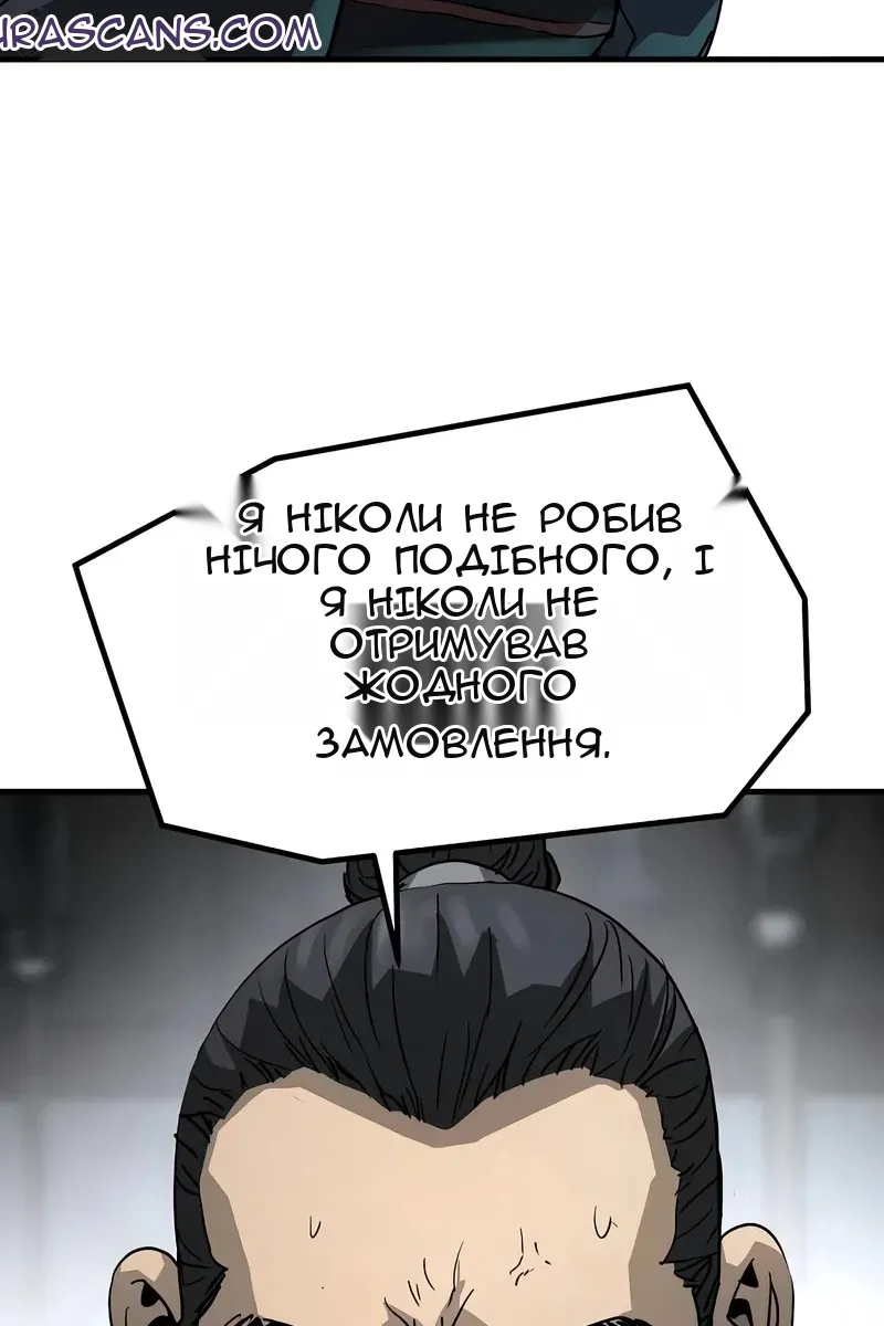 Сторінка 108