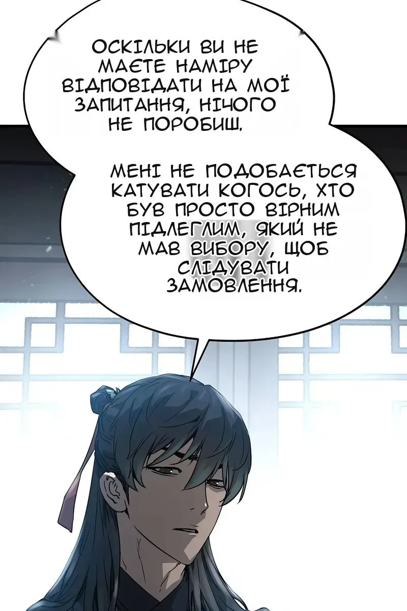 Сторінка 114