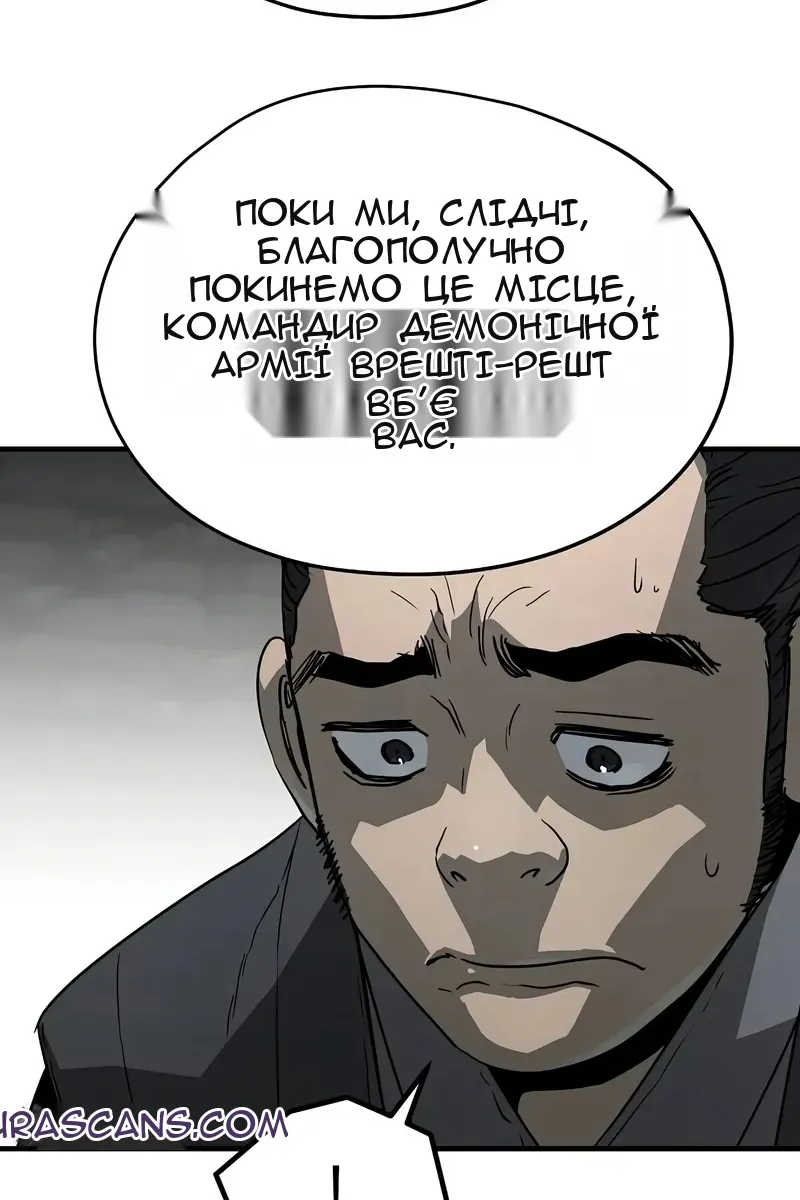 Сторінка 117