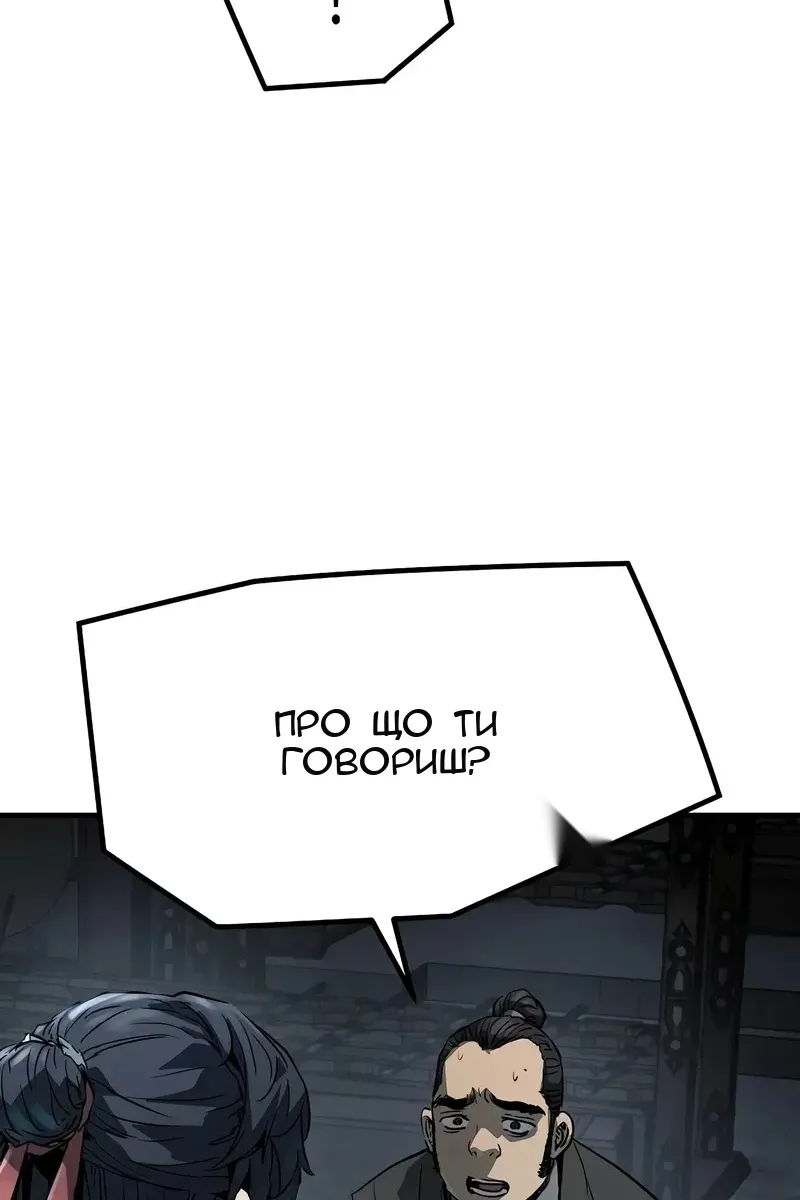 Сторінка 118