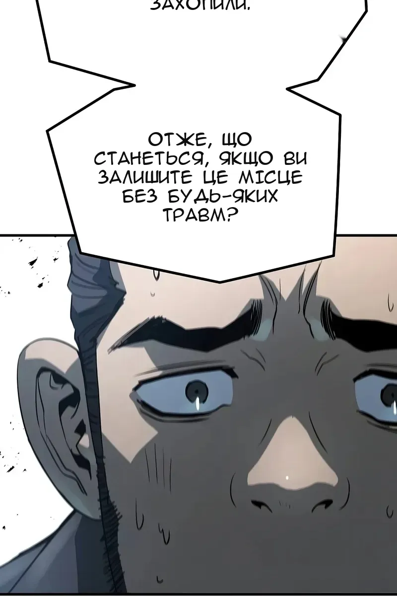 Сторінка 120