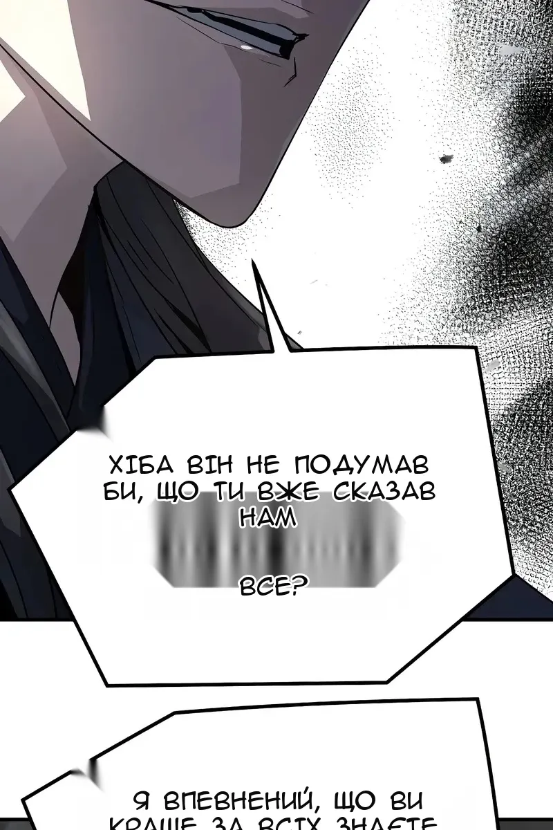 Сторінка 122
