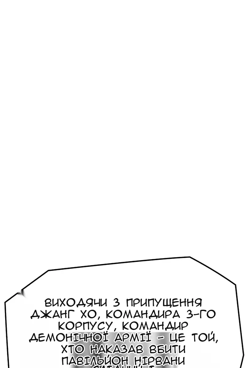 Сторінка 3
