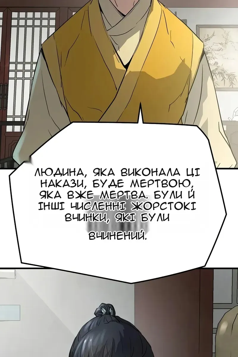 Сторінка 5