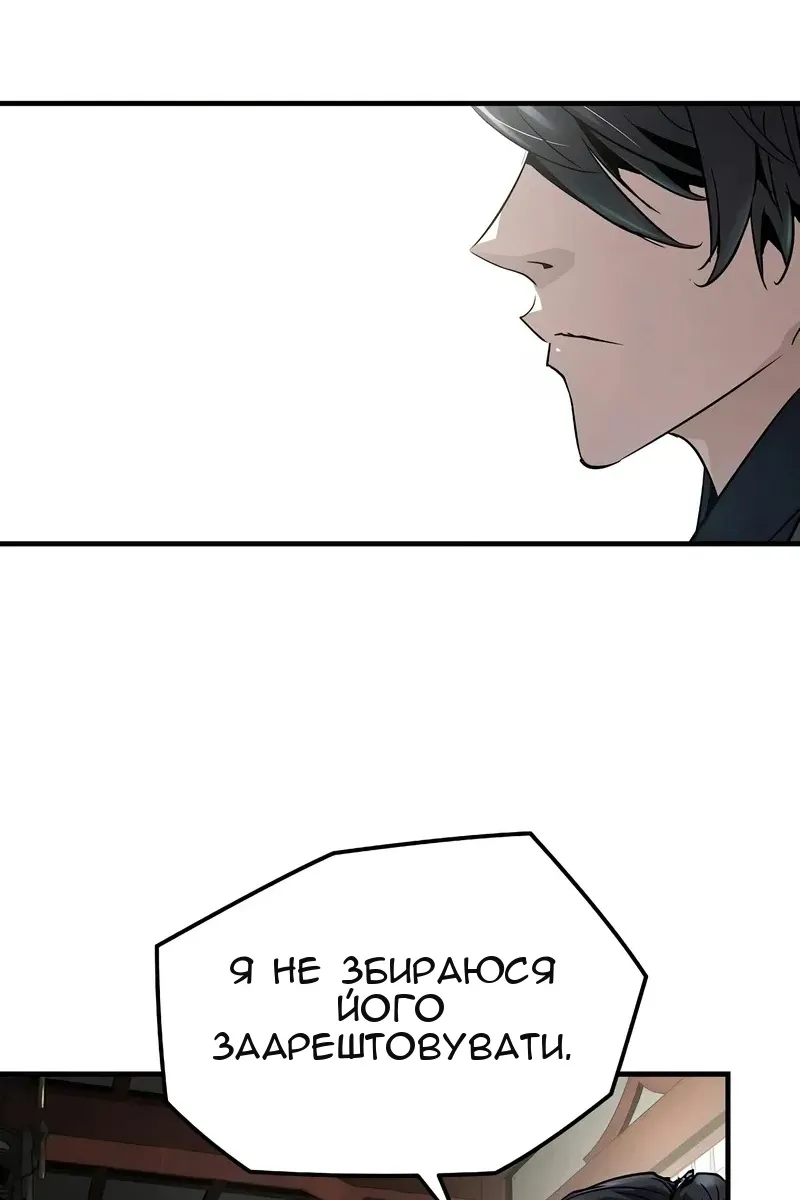 Сторінка 10