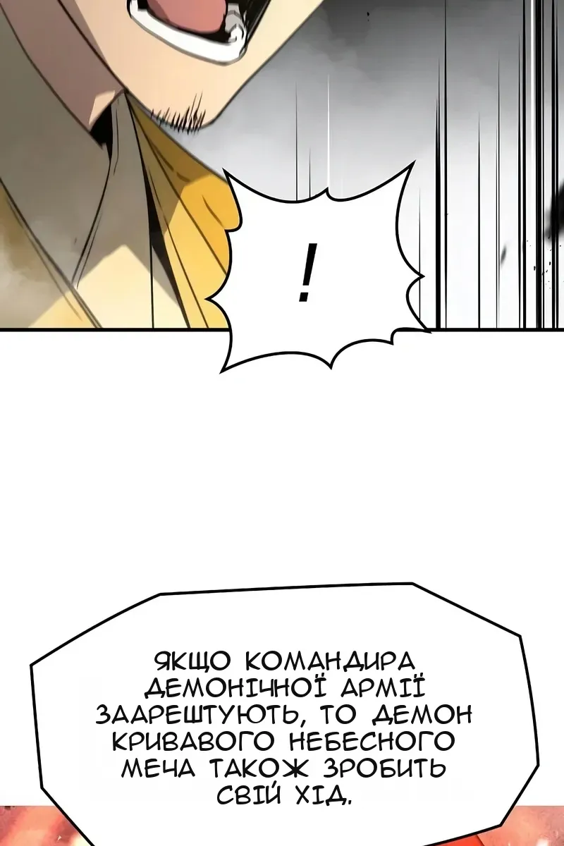Сторінка 14