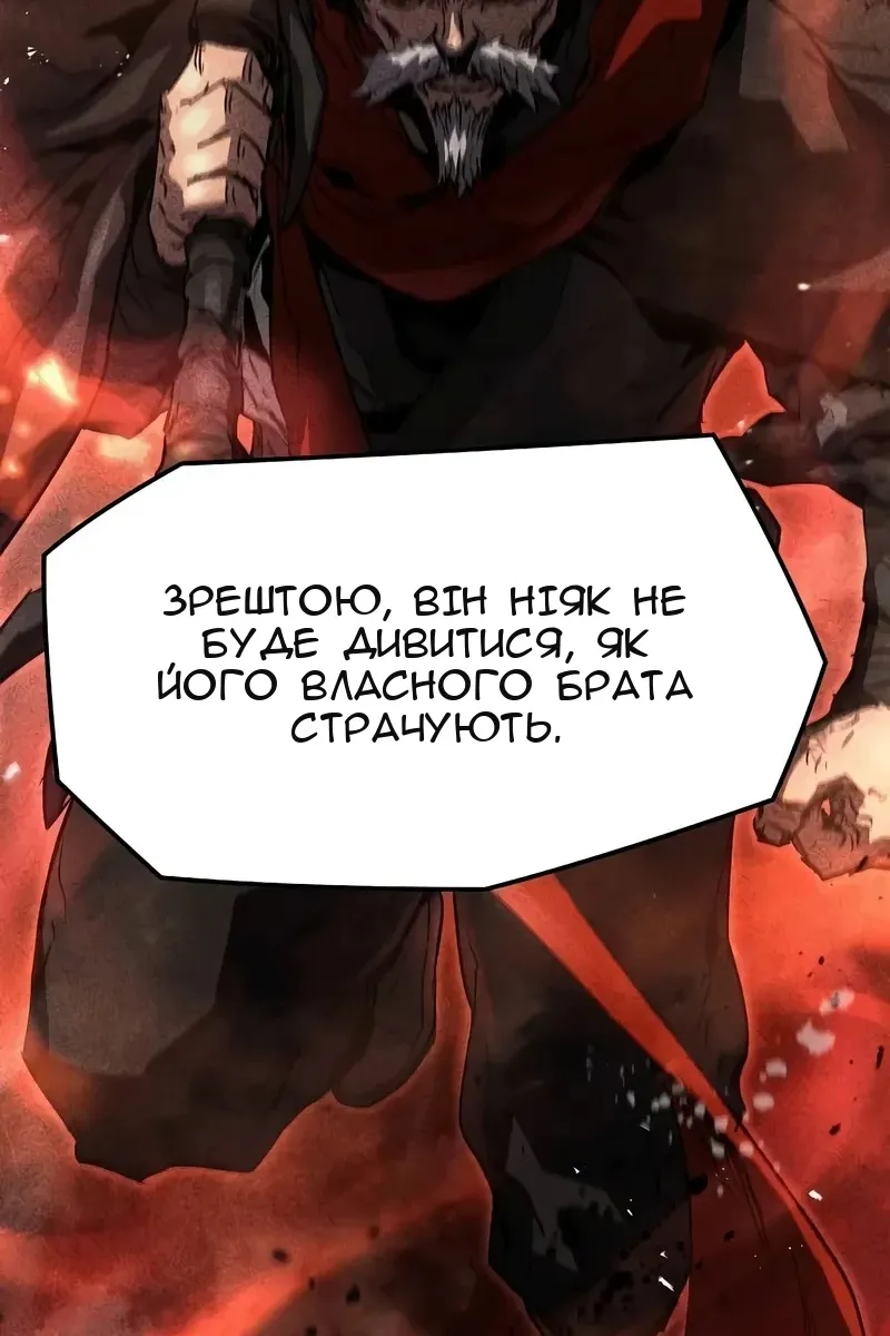 Сторінка 16